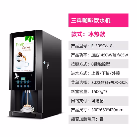 Máquina de café expresso instantânea de enchimento de cápsula comercial de venda automática com moedor